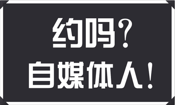 SEO自媒体运营速成视频：轻松引爆高精准流量的捷径 第二张配图